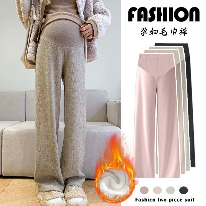 Maternity Pants for Autumn and Winter 2025, New Versatile Soft Towel Pants with Belly Support, Wide-Leg Maternity Pants for Spring Maternity Pants for Autumn and Winter 2025, New Versatile Soft Towel Pants with Belly Support, Wide-Leg Maternity Pants for Spring
