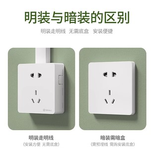 J8 Switch Socket Surface-Mounted Open Box Inline Socket Without Pull-Out High-Power Five-Hole Socket with Switch Plug-In G3