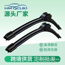 汽车通用雨刮器UA接头三四轮车跨境AU后雨刷高清静音无骨刮水