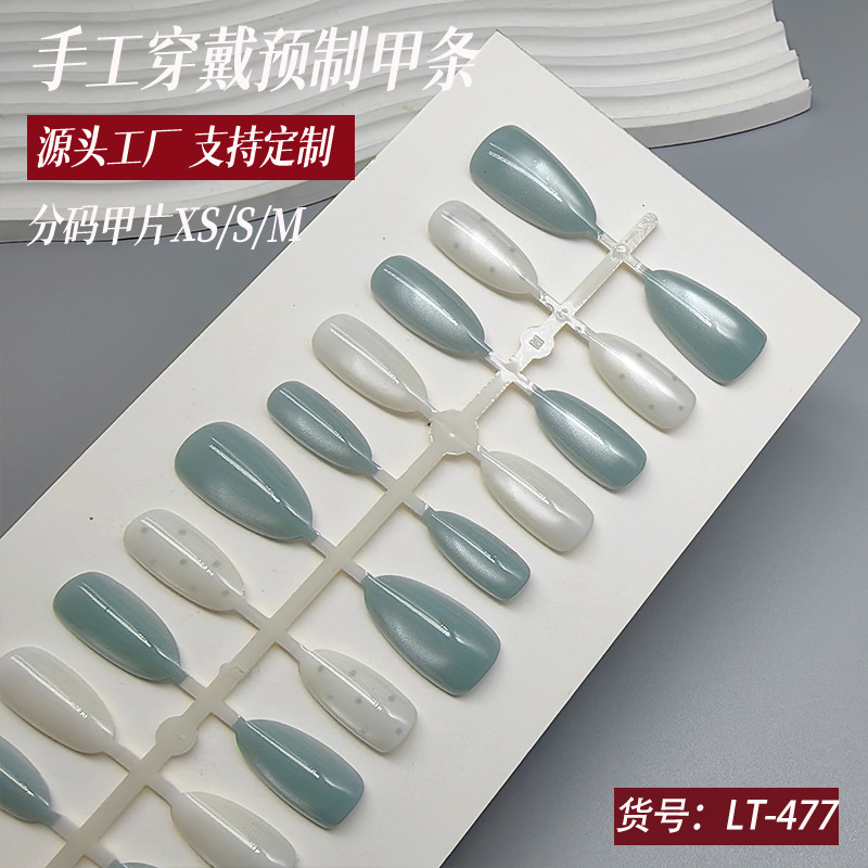 New product in the live stream: Gentle almond-shaped nail patches, detachable, with haze blue polka dots and cat-eye effect