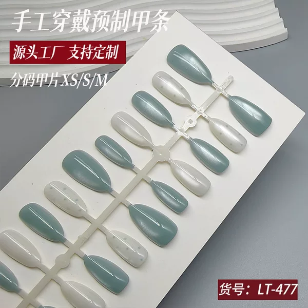 New product in the live stream: Gentle almond-shaped nail patches, detachable, with haze blue polka dots and cat-eye effect