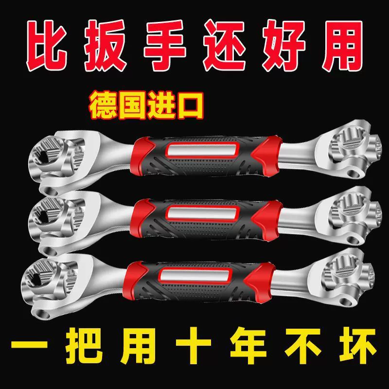 Немецкий многофункциональный ключ 52-в-1, универсальный ключ, ручная головка, шестигранный уголок для снятия цветка сливы