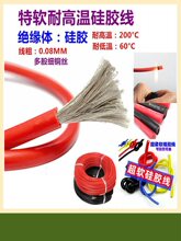 ��ܛ�͸ߜع��z��18650 21700늳��B�ӌ��� 8/10/12/14/16/18AWG