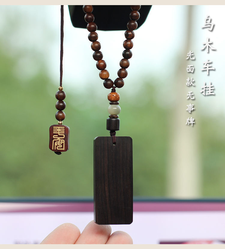 Ebony Life Safe No-incident Brand Car Pendant Rearview Mirror Pendant Creative Gift Safe Car Hanging Decoration