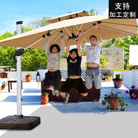 户外伞;藤编桌椅;阳篷、雨篷