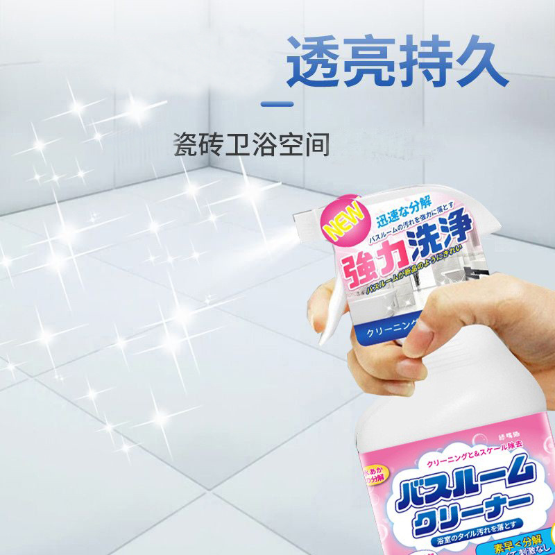 商品图