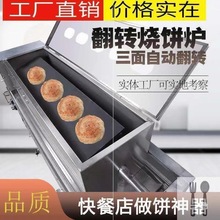 tCAxȫԄӟtFϷDȼÔ[