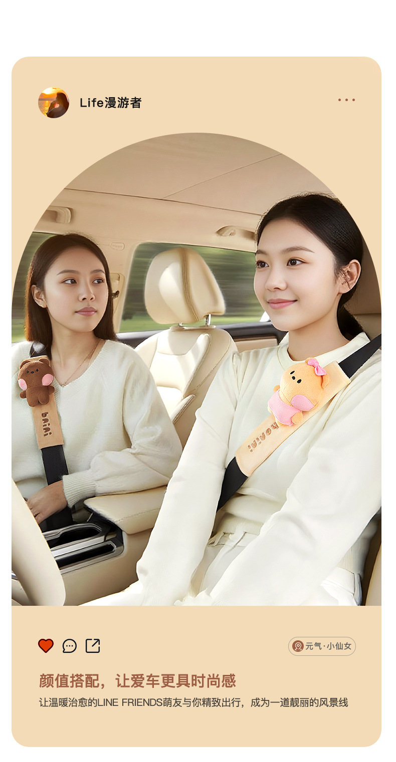 Car Seatbelt Shoulder Pads Cute Cartoon Design for Women, Anti-Wear Clothing Protection, Anti-Slip Protective Cover, Decorative Cover