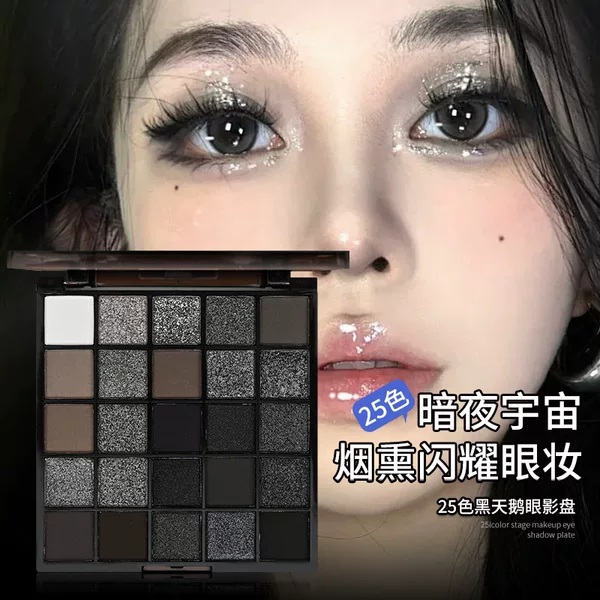 [Exclusively for Export] Dark Black 25-Eye Shadow Palette Dark Black Pearlescent Sequin Glitter Smoky Eye Palette