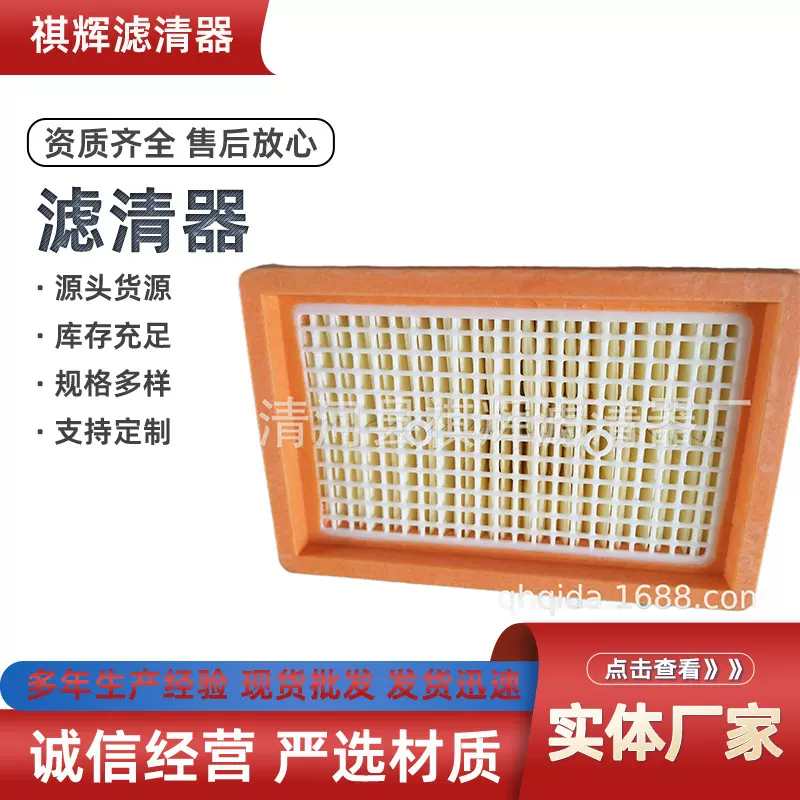 凯驰KARCHER 扁平褶皱空气滤清器滤芯适用于 MV4 、MV5,MV6