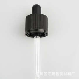厂家直销新款20-415 20牙防盗压旋塑料滴管盖