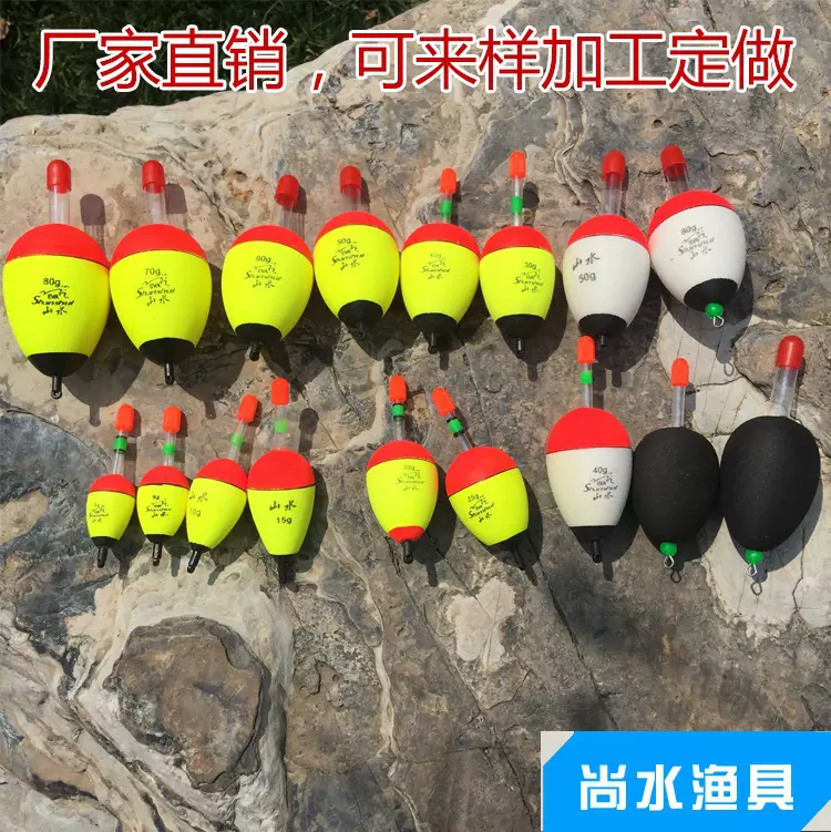 批发 阿波漂 可插夜光棒漂 EVC大肚漂浮漂 海竿浮钓漂