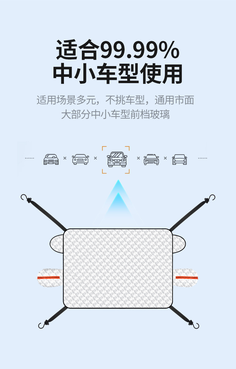 Car Front Windshield Anti-Freeze Cover, Snow Shield, Anti-Frost, Snow Shield, Sunshade, Snow Shield, Windshield, Winter Car Cover
