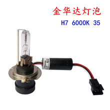 ���A�_����  KD2 H7 H1 D2C H9 H11 HIR2 9005 6000  35W믚��