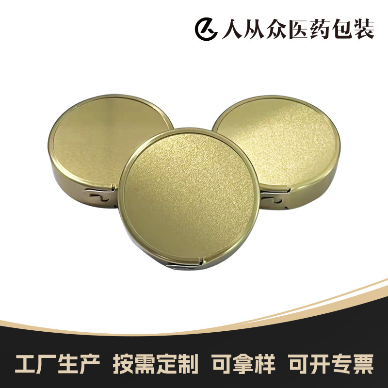 Bird's Nest Tear-Off Cover, Side-Pulled Bird's Nest Aluminum Cover, Fresh Stewed Bird's Nest, Snow Clam, Forest Frog Oil Split Cover, Can Be Customized with Trademarks