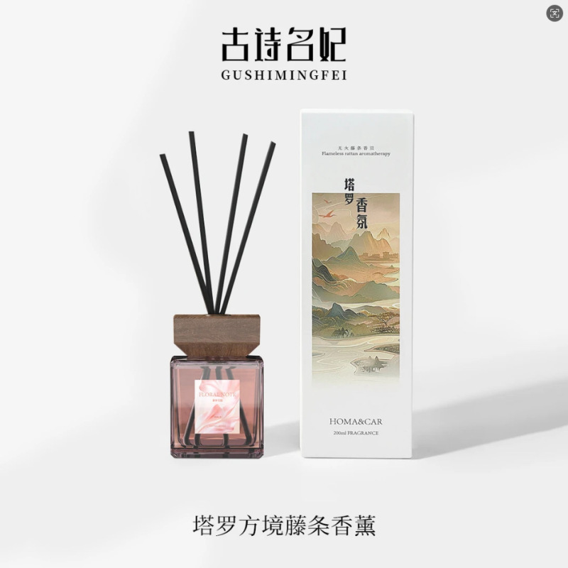 200ML大容量香薰持久家用留香家用香薰厕所香氛香薰无火香薰批发|undefined