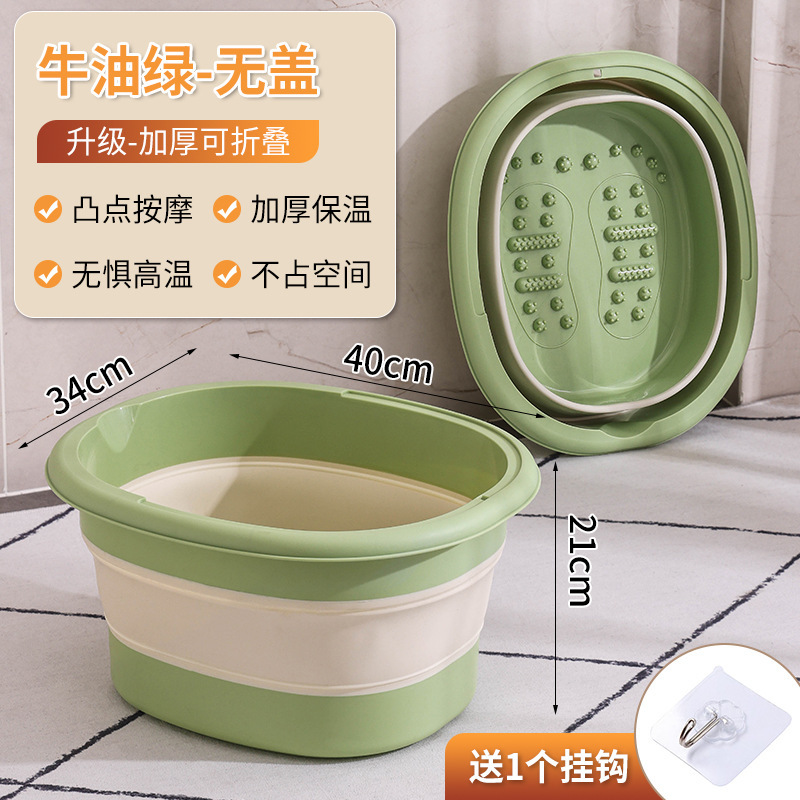 足湯桶携帯型伸縮可能な洗面器家庭用寮折り畳み膝足浴槽足裏マッサージ足風呂桶|undefined