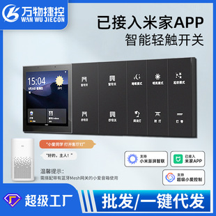 Connected to Mijia app Smart Switch Socket Panel Home Voice Control Whole House Smart Voice Switch