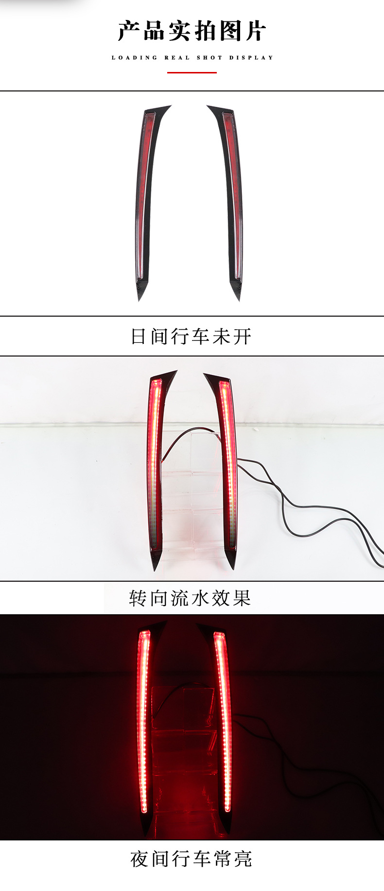 丰田赛那(塞纳)格瑞维亚 21年- 后侧灯 【三功