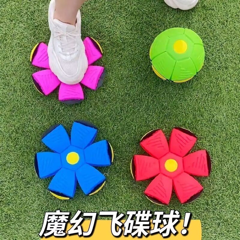 Children's Elastic Ball, Stepping on the Flying Saucer to Transform It, Outdoor Parent-Child Interactive Toy, Transforming Ball, Luminous Educational Flying Saucer Ball