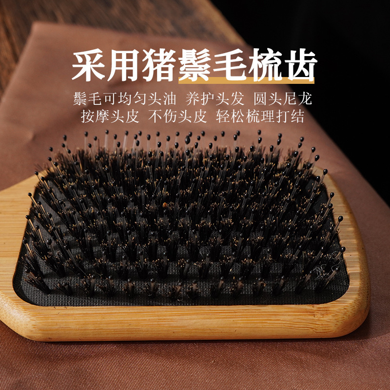 楠竹猪鬃气囊梳顺发造型设计按摩气垫梳舒适拍肩按摩头皮大板梳子|undefined