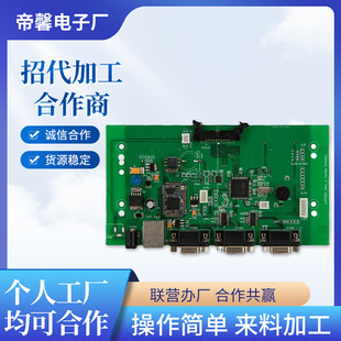 External Handmade Electronics Provides Spare Parts to Cooperate Outer Package Digital Components and Digital Processing at Home to Assemble and Live