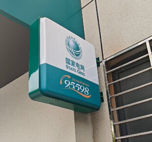 늾W����95598���������ܟ���z�Wӡ�V���Ƒ���Ғ�