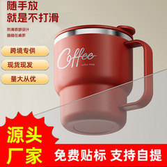 有FCM保温杯304不锈钢马克杯家用水杯带盖子防摔办公杯礼品可乐杯