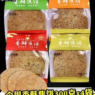 �������ֽ��300gx4��ɽ�|�خa���ִౡ�������Ȼͯ����fС�Eɼ