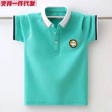 男童T恤新疆棉短袖套中大童PoLo衫12歲男孩夏季翻領學兒童POLO衫