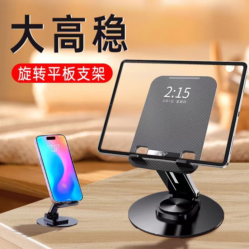 360 度回転ラップトップ スタンド デスクトップ高さ調整折りたたみポータブル アルミニウム合金冷却ベース コンピューター スタンド|undefined