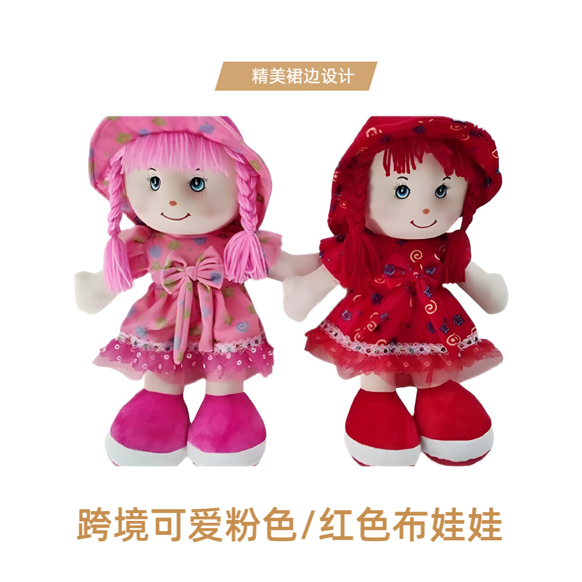 16inch Cross-Border Amazon Dolls, Table Companions, Reading Companions, Sleeping Companions, Children's Gift Dolls, Pillow Wholesale
