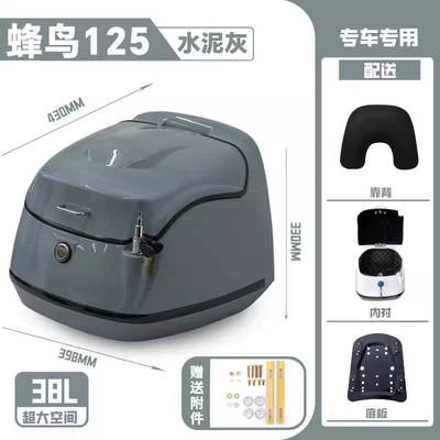 Rear Trunk Modification Accessories — Motorcycle trunk