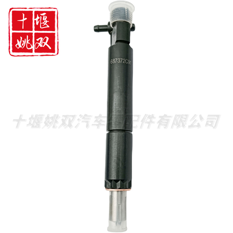 687372C91 wholesale supply diesel fuel injector suitable for tractor engine fuel system parts