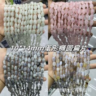 ���h�錚 10*14mm���ΙE�A��Ƭɢ�� ��Ȼ����ʯ���Ʒ�Ʒ������