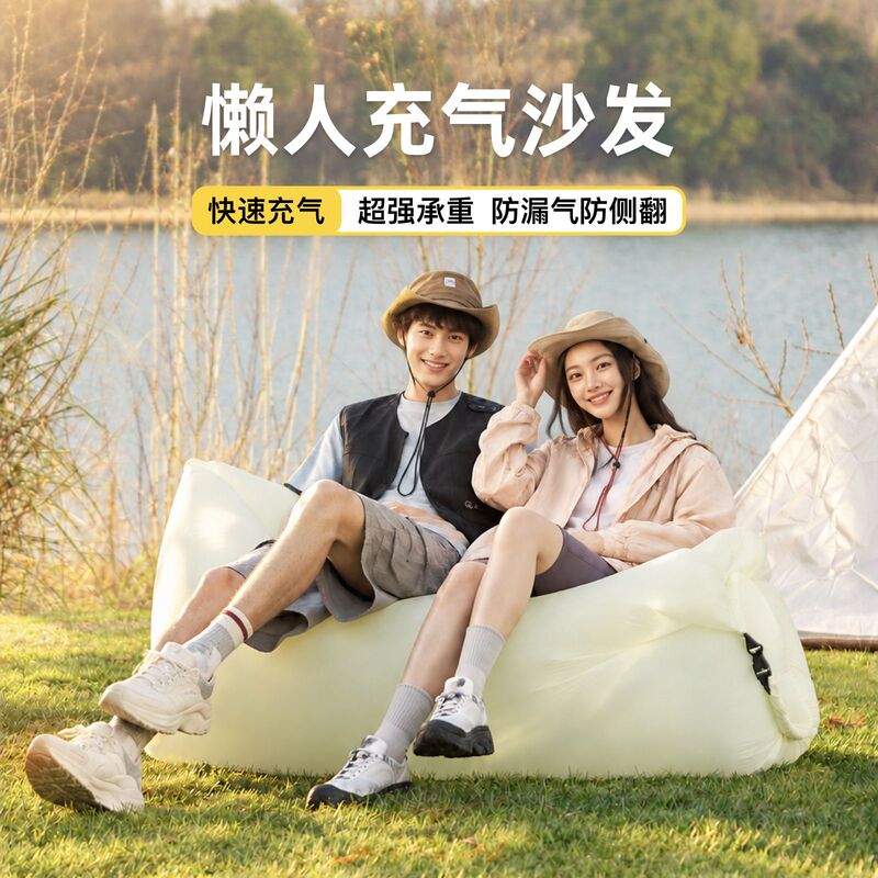 Solid Color Music Festival Inflatable Sofa Outdoor Lazy Air Sofa in Stock Solid Color Wholesale Mixed Batch Camping Inflatable Bed Solid Color Music Festival Inflatable Sofa Outdoor Lazy Air Sofa in Stock Solid Color Wholesale Mixed Batch Camping Inflatable Bed