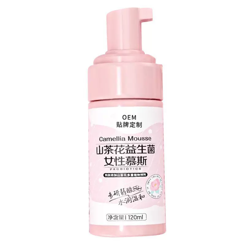 贴牌山茶花慕斯泡沫洗护液私处洗护液慕斯抑菌日常本草抑菌清洗液