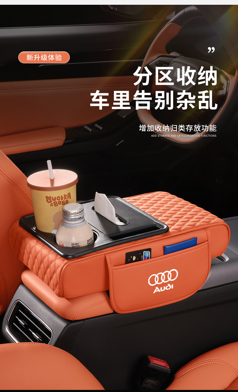 Suitable for Audi A4L A6L Q5L Q7 Q8A7L Car Central Armrest Box Pad Tissue Box Water Cup Holder Di