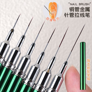 Metal rod needle nail art pull line pen very fine nail artist special hook edge hook line pen color painting flower tool suit