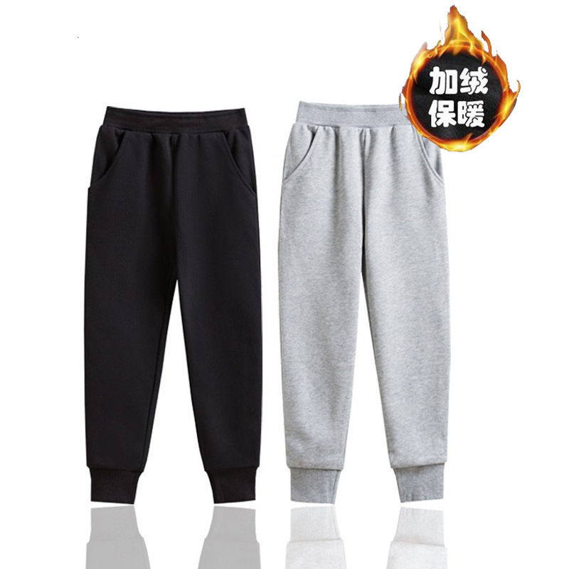 儿童裤子秋冬纯色中大儿童加绒加厚运动裤卫裤休闲小学生校服长裤