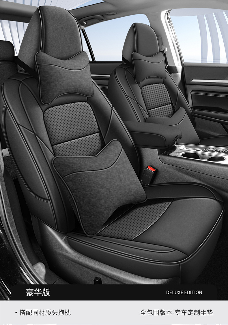 Seat Cover for Nissan Sylphy 2012-2024 Leather Four Seasons