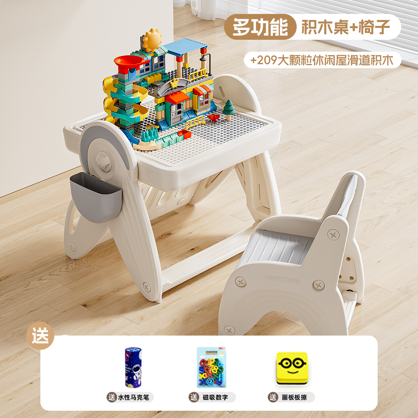 Chocolate Bear juguetes para niños plegables multifuncional granos puzzle juegos para niños niñas mesa de bloques de construcción