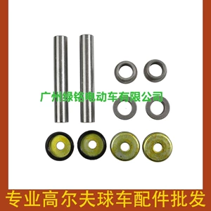 YAMAHA Golf cart accessories G22 G29 cart claw knuckle kingpin and bushing kit