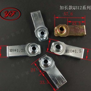 ����Q312M8M10���L�Ͱ����ĸ/��܇���r��̶���ʽ��ĸ�A�忨