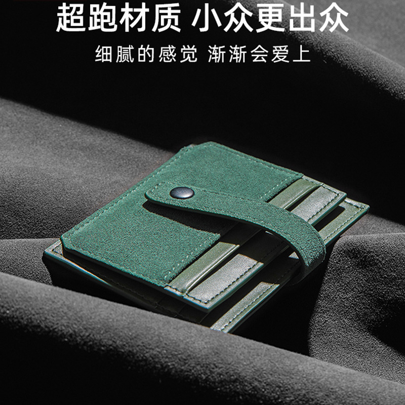超薄卡包男士真皮卡套高档多卡位小巧轻薄卡夹男多功能驾驶证套女