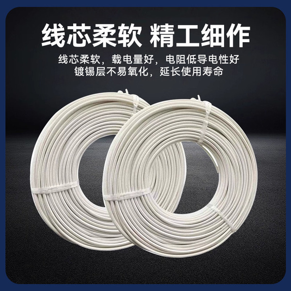 Manufacturers directly supply Yunmu's woven high -temperature line…