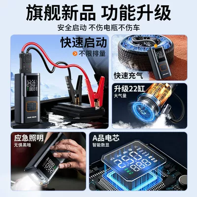 Portable Bicycle Electric Tire — Hava nasosu