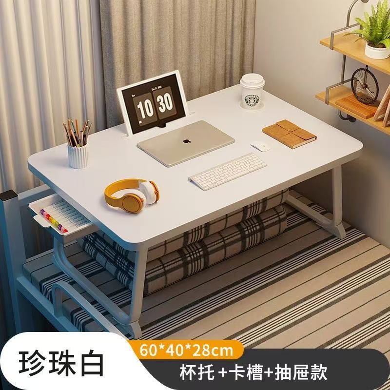 ベッドの上の机は小さいテーブルを畳んで高実の高校生のネットの授業をしてテーブルの大学生の寮のベッドの上のテーブルのオンドルのテーブルを学びます。|undefined