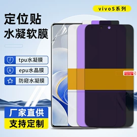 手机保护膜;平板保护膜;iPhone贴膜