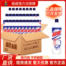 超威强力洁厕灵500g瓶装整箱批发洁厕液马桶清洁剂除垢除菌量批
